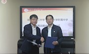 我校与徐州市第二中学签署教育战略合作协议书