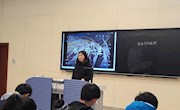 立学课堂|洪苏琴老师执教地理公开课《农业区位因素》